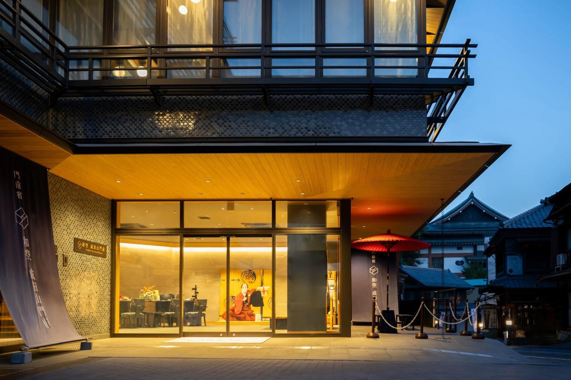 Waqoo Naritasanmonzen Hotel 5*