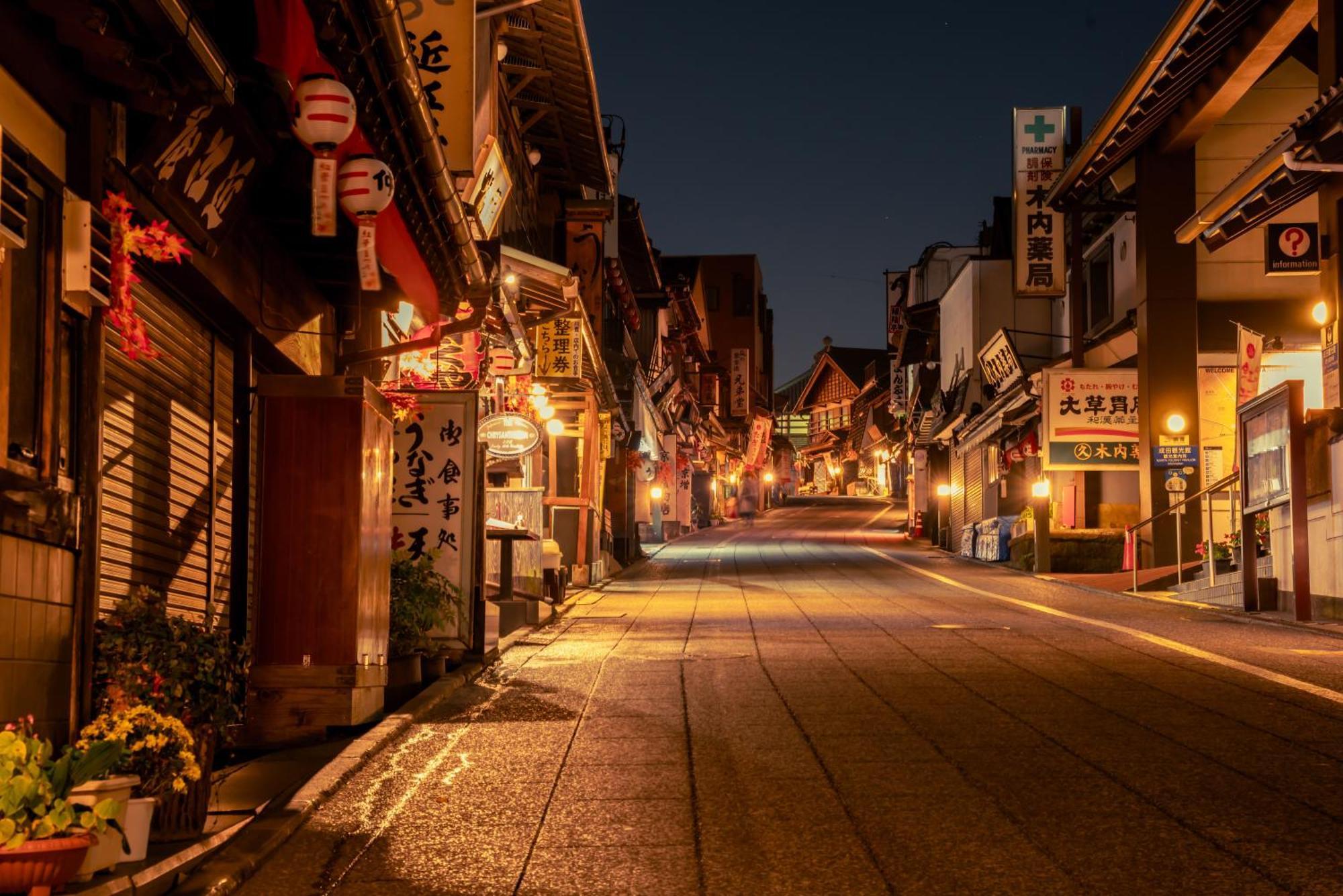 酒店 Kabuki Waqoo Naritasanmonzen 和空 成田山門前 成田